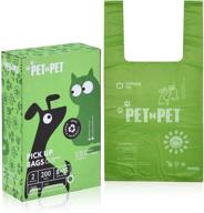 🐶 pet n pet easy-tie dog poop bags: leak proof, unscented, usda certified 38% biobased waste bags (8x15 in) logo