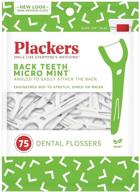 🦷 plackers micro mint dental floss picks for hard-to-reach back teeth - pack of 2 logo