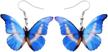 weveni acrylic swallowtail butterfly earrings logo