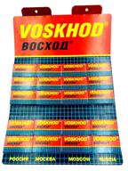 voskhod double edge razor blades, pack of 100 (5x20) for improved seo logo