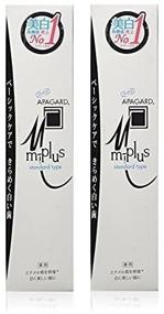 img 2 attached to 🦷 Apagard M-Plus Toothpaste 125g - 1st NanoHydroxyapatite Remineralizing Toothpaste (Set of 2)