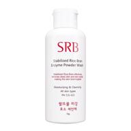 revitalize your skin with korean beauty (srb) rice bran enzyme powder face wash and scrub - 70g logo