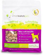 🦃 smallbatch pets freeze-dried turkey bites for dogs & cats: organic, humanely sourced, 7 oz, made in usa with cranberry and probiotics logo