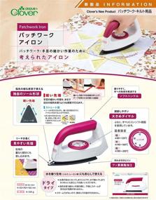 img 2 attached to Clover Patchwork Iron 57-904: Enhancing Your Sewing Experience with Precision and Efficiency