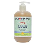 🌿 california baby calming shampoo and body wash - gentle, fragrance free, allergy tested for dry, sensitive skin (19 oz) logo