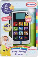 little baby bum sing-along smart phone: enhance learning with lights and music! logo