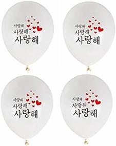 img 2 attached to Balloons Balloon Printed Saranghae Means Love