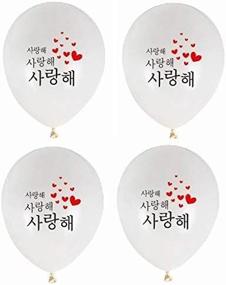 img 1 attached to Balloons Balloon Printed Saranghae Means Love