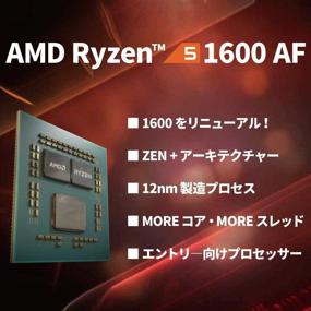 img 2 attached to AMD Ryzen 5 1600 AM4 Processor with Wraith Stealth Cooler (YD1600BBAFBOX) - 65W Energy Efficiency