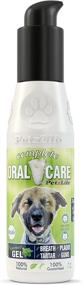 img 1 attached to Enhance Your Pet's Oral Health with PetzLife Peppermint Oral Care Gel