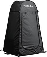 🏕️ gigatent portable pop up pod dressing/changing room: convenient solution with carrying bag логотип