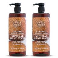 🧼 deeply moisturizing dead sea collection mineral hand wash with nourishing coconut oil - 67.6 fl.oz (pack of 2) logo