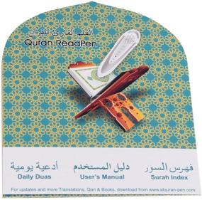 img 2 attached to 📚 Digital Holy Quran Pen: Advanced Word-by-Word Feature for Kids and Arabic Learners, Multiple Reciters and Languages Download Capability, Talking Pen with 5 Compact Books in a Metal Box - Perfect Ramadan Gift