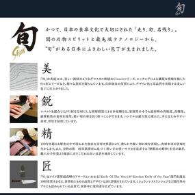 img 3 attached to 🔪 Шун DM-0705 Классический 9-дюймовый нож для хлеба: сталь VG-MAX, зубчатое лезвие, ручка из эбонитового паккавуда | Серебро, 9 дюймов