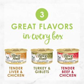 img 3 attached to 🐱 Purina Fancy Feast Grain Free Pate Wet Cat Food Variety Pack, Poultry & Beef Collection - Shop Now and Save 30% on (30) 3 oz. Cans!