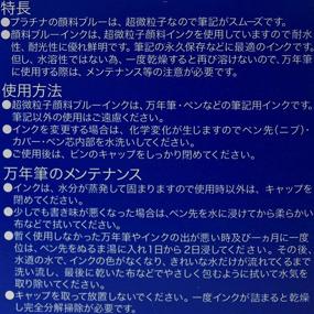 img 2 attached to 🔵 Синий пигментный чернильный состав "Платиновый", бутылка 60cc - Улучшает SEO