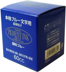 img 3 attached to 🔵 Blue Platinum Pigment Ink, 60cc Bottle - Enhancing SEO