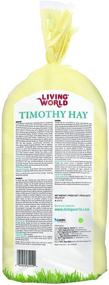 img 2 attached to 🐇 20-Ounce Timothy Hay by Living World: Optimal Choice for a Healthy Lifestyle