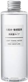 img 4 attached to MUJI - [Sensitive Skin] High Moisturizing Toning Water: Nourish and Hydrate Your Skin
