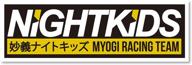 🏎️ "ночная группа гонщиков myogi команды гонок 妙義ナイトキッズ jdm автомобильная наклейка - усилите свою поездку с подлинными графическими пленками 3m! логотип