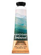 mahogany teakwood hand cream 2020 logo