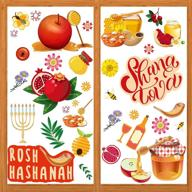 hashanah stickers pomegranate decorations supplies logo