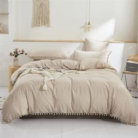 img 3 attached to 🛏️ Beige Queen Size Duvet Cover Set - OENTYO Pom Poms Boho Soft Fringe Ball Textured Solid Color, 3-Piece Microfiber Set includes 1 Duvet Cover and 2 Pillow Shams (Beige, Queen)