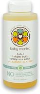 👶 baby mantra 3-in-1 bubble bath, shampoo and body wash: natural & hypoallergenic formula for sensitive skin logo
