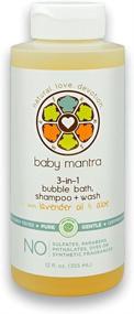 img 4 attached to 👶 Baby Mantra 3-in-1 Bubble Bath, Shampoo and Body Wash: Natural & Hypoallergenic Formula for Sensitive Skin