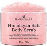 🧖 moisturizing and exfoliating himalayan body scrub – 20 oz – for face, hands, and feet – salt scrub for women & men logo