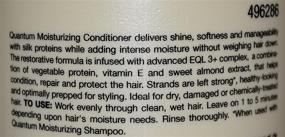 img 1 attached to Quantum Moisturizing Shampoo Conditioner 33 8Oz