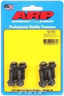 🔩 arp 1007503 cast aluminum valve cover bolt kit - pack of 8 logo