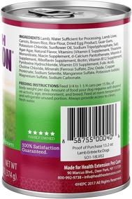 img 1 attached to 🐑 Premium Health Extension Lamb Entree - Nutritious 5.5-Ounce Gourmet Delight