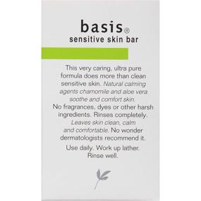 img 1 attached to Basis Sensitive Skin Bar Soap: Soothing Chamomile and Aloe Vera Body Wash Bar – 4 oz. (Pack of 6)
