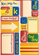kindergarten quote sticker: relive the memories of making the grade logo