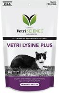 🐱 лаборатория vetriscience - ветри лизин плюс, добавка для поддержки иммунитета для кошек, 90 жевательных конфет - оптимизируйте здоровье вашей кошки логотип