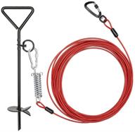 pawchie dog tie cable stake logo