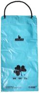 wildauto disposable vomit bag: car garbage bag with hang rope - 50pcs (blue) logo