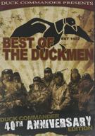 🦆 top-rated duckmen 40th anniversary hunting: the ultimate guide логотип