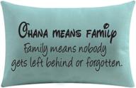 family forgotten cushion holiday decorative logo