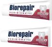 🦷 biorepair peribioma pro toothpaste 2.5fl.oz 75ml, pack of 2: powerful dental care for optimal oral health logo
