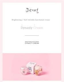 img 2 attached to Joseon Dynasty Cream: Anti-Wrinkle, Hydrating, and Anti-Aging Solution - 1.7 Fluid Ounce