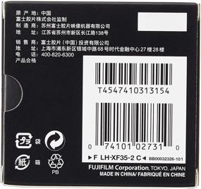 img 2 attached to Фотокомпания Fujifilm представляет кольцеобразный блендер LH-XF35-2 для объективов XF23mm F2 и XF35mm F2: Повышение качества вашего фотоопыта