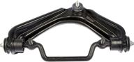 🔧 dorman 520-287 front left upper suspension control arm and ball joint assembly: ford/lincoln/mercury models, black - top quality replacement logo