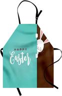 lunarable background peekaboo adjustable gardening logo