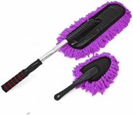 🚗 extendable handle microfiber car duster kit | purple | multi-purpose interior exterior cleaning brush logo