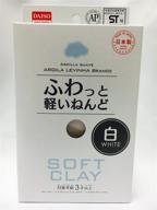 soft clay value set, made in japan - 3 color set (white, red, blue) logo