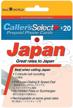 callers select japan logo