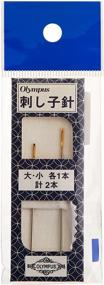 img 2 attached to 🧵 Emma Creations Sashiko Needles: Premium Quality 2-Pack for Japanese Embroidery