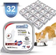 🐱 renal support canned cat food: wet cat food kidney renal actiwet with lamb 3.5oz, designed for adult cats logo